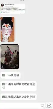 花木兰剧照曝光刘亦菲这个妆容有点辣眼
