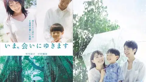 经典催泪大作借着雨点说爱你电影主题曲大笒翻奏

