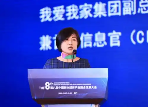 我爱我家剧照刘东颖