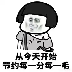 潮图表情包抖音搞笑七夕