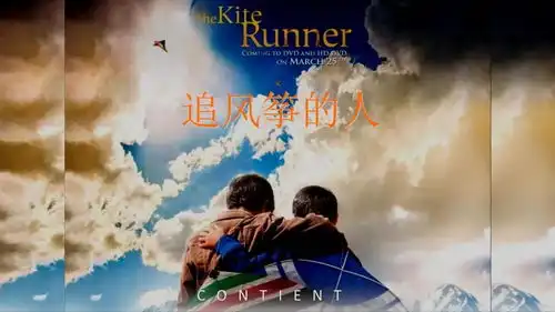 这些关于友情的电影,看多少遍都不会腻
