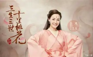 三生世十里桃花不如带ta共赴煌健传祺4周年店庆