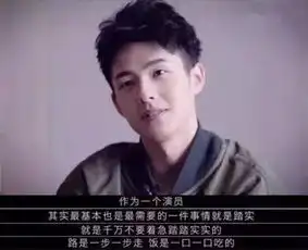 刘昊然的国民弟弟人设也崩坍了是情商低,还是人红是非多
