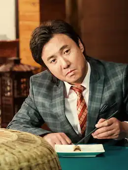 西虹市首富剧情介绍电影
