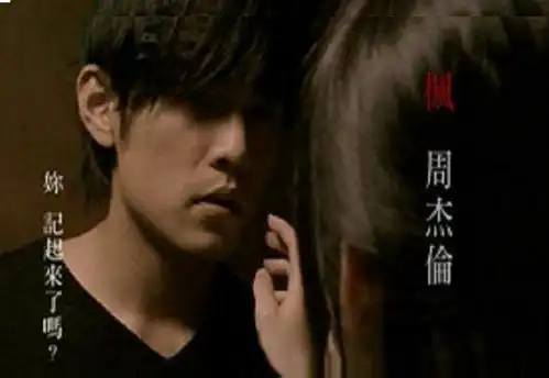 周杰伦为何唱的是你的歌,听到的却是我的故事
