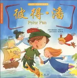 8部英国儿童文学经典电影,一定不能错过