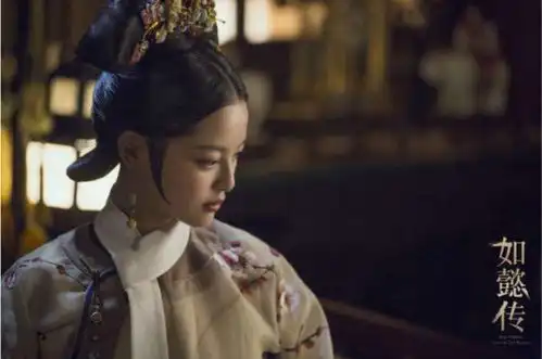 如懿传宫斗排行榜,周迅只能排前三,最厉害的当属她