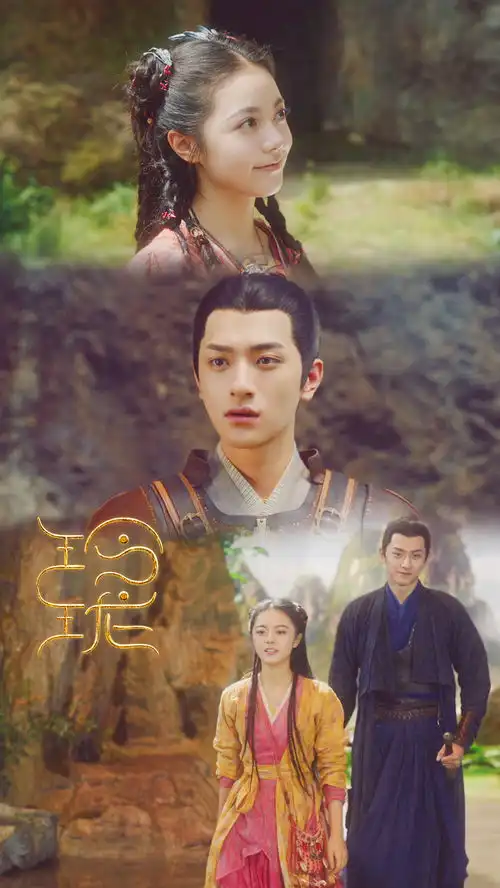 赵今麦林一鲜搭配,唐人出品剧玲珑预告再发布,造型出彩