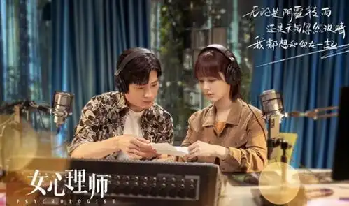 女心理师开播,热度冲到全网第二,杨紫出手就是王炸