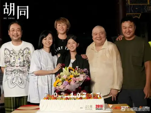 组图胡同杀青赵露思蔡文静关晓彤三小花集结