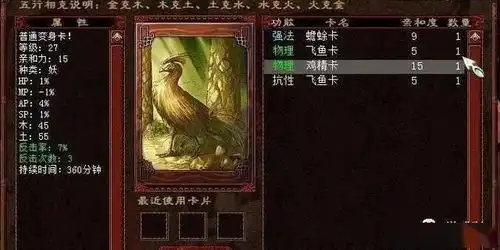 大话西游2当年通宵打变身卡,一张猴精卡自己都舍不得用