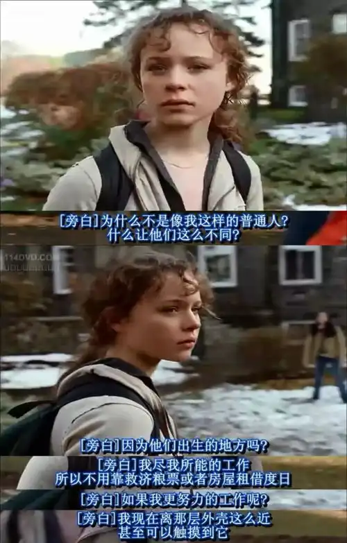 揭秘美国社会隐秘复杂的名校情结