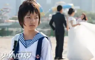 嘉年华小文扮演者是谁嘉年华小文的结局是什么
