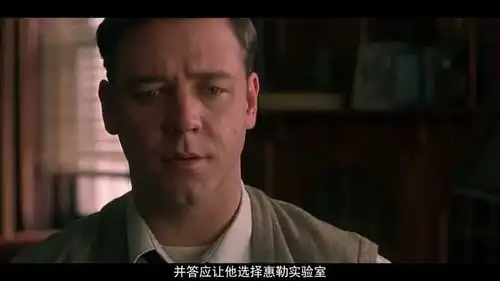 美丽心灵男子被追杀,却被告知是幻觉,妻子崩溃
