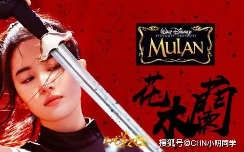 刘亦菲花木兰新剧照曝光还有这些大咖加盟