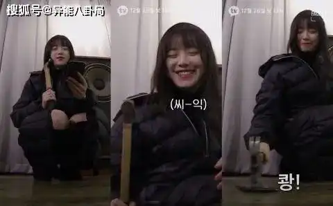 郑爽打官司又现爽言爽语,还附体了她
