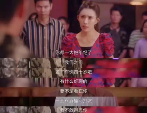 烟火人家中被忽视的女配管梓君做过歌手,吴施乐演过莲花楼
