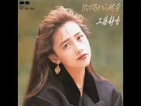 撩弯无数女孩,和日本第一美少年恋爱10年,这个姐姐太帅