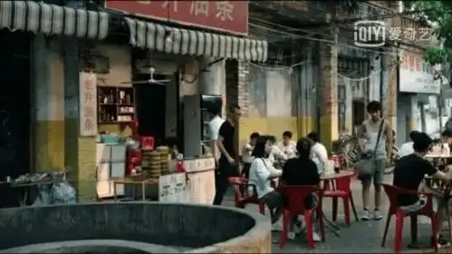赤坎,你藏不住了
