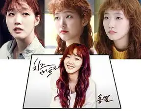 奶酪陷阱洪雪可爱造型全面解析
