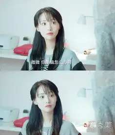 除了瘦点,微微一笑郑爽的校花发型还是挺美的