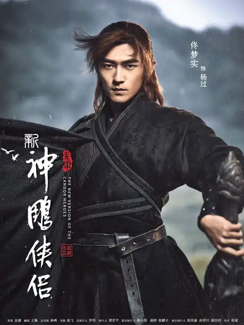 新神雕侠侣选角引热议小龙女仙气全无,林朝英反成全剧最大亮点