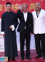 建党伟业首映红毯周润发范冰冰首同台
