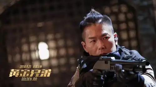 黄金兄弟古惑仔原班人马倾情出演
