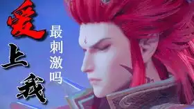 毁童年慎入仙剑奇侠传之回家的诱惑李逍遥砍开锁妖塔的铜门后到底看到了什么
