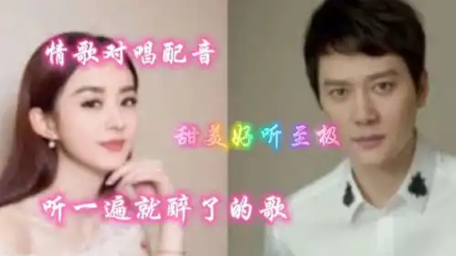 一首好听至极情歌旋律优美情意绵绵,醉人醉心
