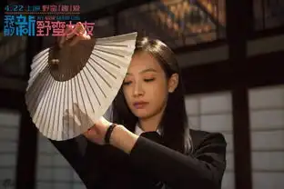 宋茜版野蛮女友只是神经病手机新浪网
