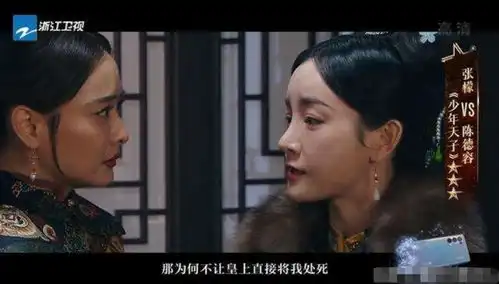 于正曝张檬因整容丢掉角色,原本她将演延禧攻略中的纯妃