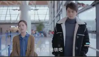 谈判官商碧晨拒绝秦天宇的关心,只因一句话伤透了她的心
