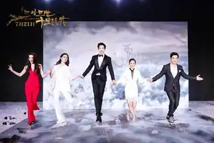 三生三世逃不出年度最烂,杨洋路演都哭了