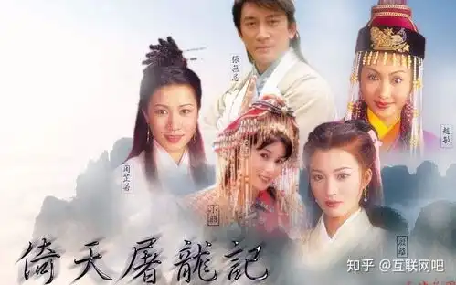 金庸武侠为何屡遭翻拍,不毁经典不行么