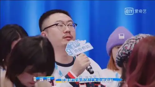 青春有你3让李宇春大声叫好的问题,我们该如何找到答案
