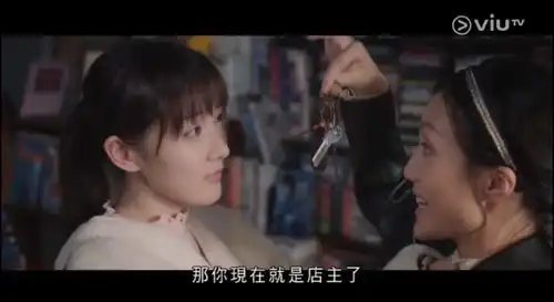 这部港版想见你小清新穿越剧,烧脑又治愈