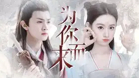 黑道千金小狼狗们一正一邪的人妖殊途新爱情杀手痞子英雄极道千金冰雨火