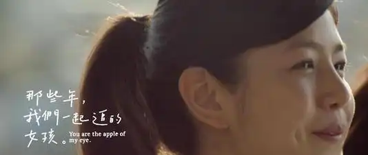 陈妍希为陈晓庆生那些年一起追过的女孩如今生活让人羡慕