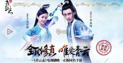 新诛仙手游好玩吗分享最新新诛仙手游好玩吗攻略教程手游下载