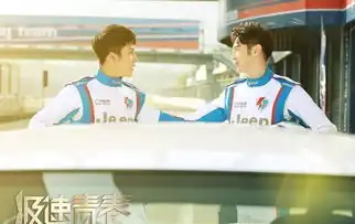 今晚看啥极速青春韩东君成功逆袭回归赛场