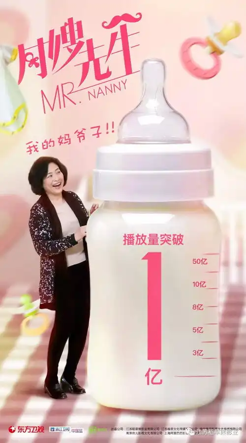 演完月嫂先生成哄娃高手李小冉get奶娃小技能逗他,不能停