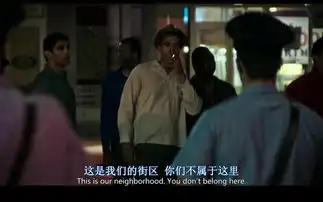 电影惊奇每一秒都让美国人感到羞耻,这片真够狠的

