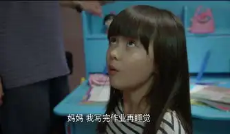 虎妈猫爸第39集剧照,虎妈猫爸图片