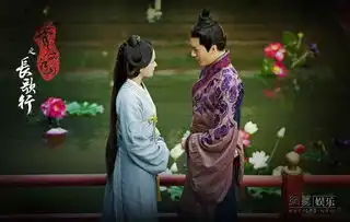 秀丽江山之长歌行琥珀喜欢谁