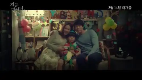 苏志燮孙艺珍主演电影现在,很想见你剧照再公开台湾将在4月13日上映
