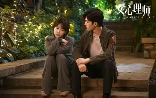 女心理师贺顿剧中穿搭来袭,虽然就穿一次裙装,但也很有魅力