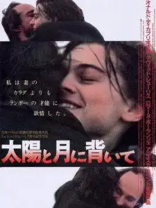 全蚀狂爱在线观看
