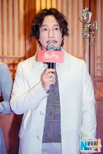 南烟斋笔录刘亦菲井柏然共绘彼岸花开