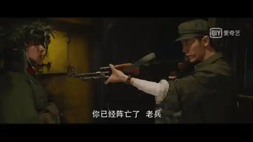 2021年底惊人大戏